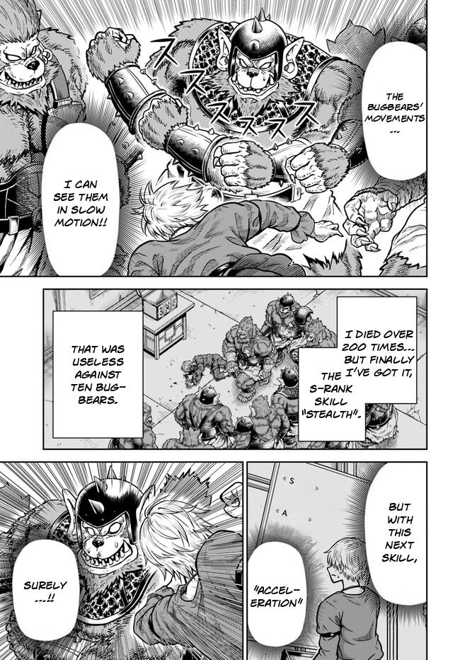 My Yandere Girlfriend Hiding in the Dungeon Kills Me Over and Over Again Chapter 3 page 4