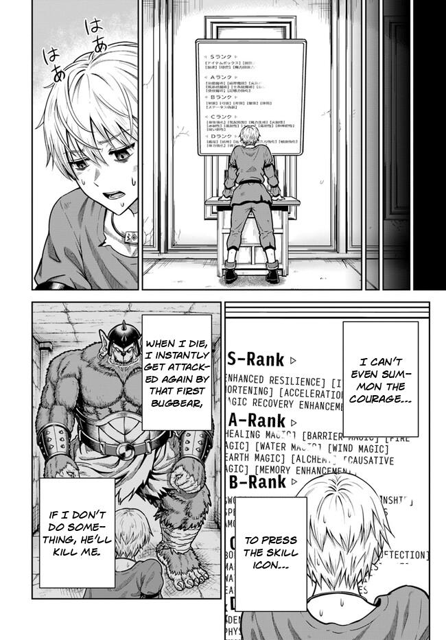 My Yandere Girlfriend Hiding in the Dungeon Kills Me Over and Over Again Chapter 3 page 15