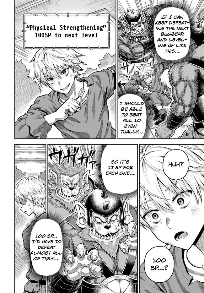 My Yandere Girlfriend Hiding in the Dungeon Kills Me Over and Over Again Chapter 3 page 24