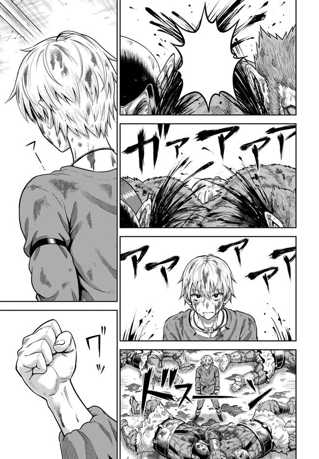 My Yandere Girlfriend Hiding in the Dungeon Kills Me Over and Over Again Chapter 3 page 37