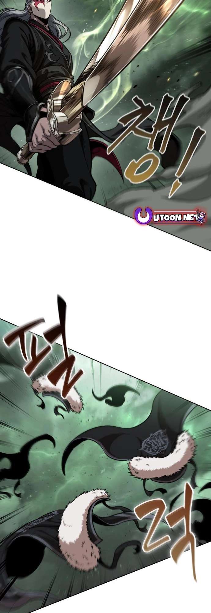 Nano Machine Chapter 254 page 2
