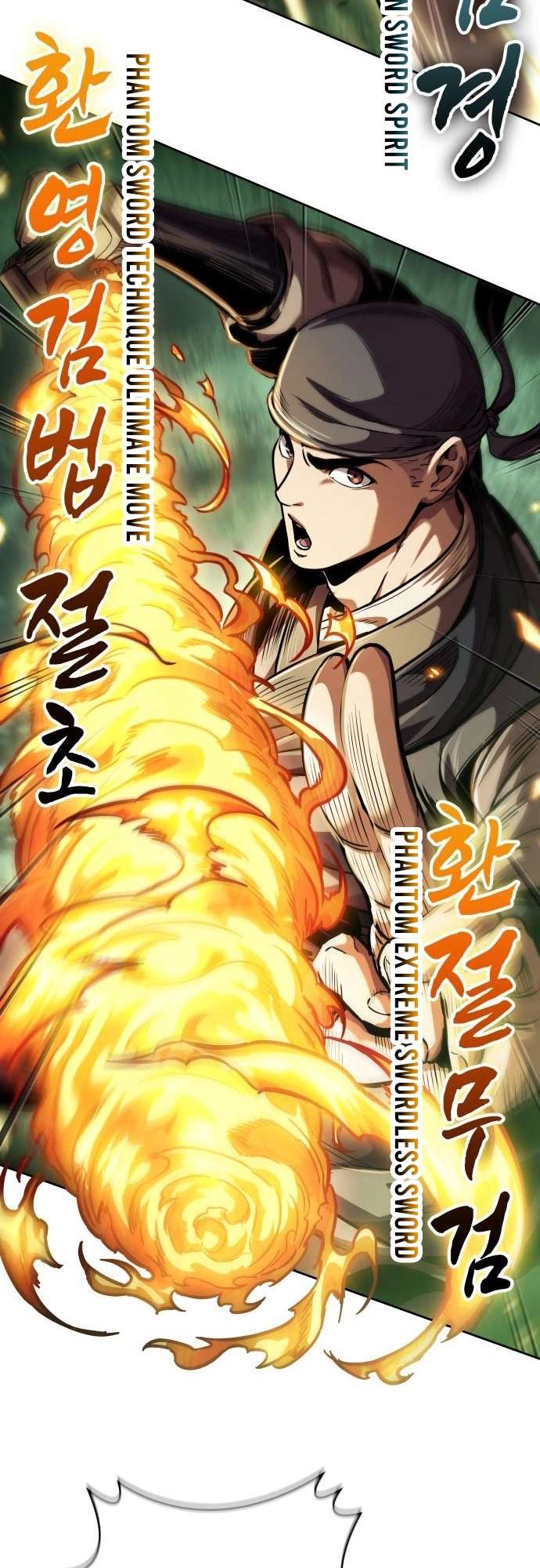 Nano Machine Chapter 254 page 7