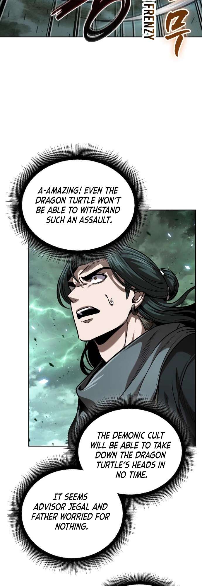 Nano Machine Chapter 254 page 13