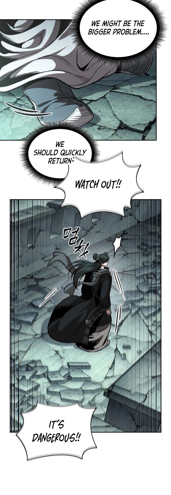Nano Machine Chapter 254 page 14