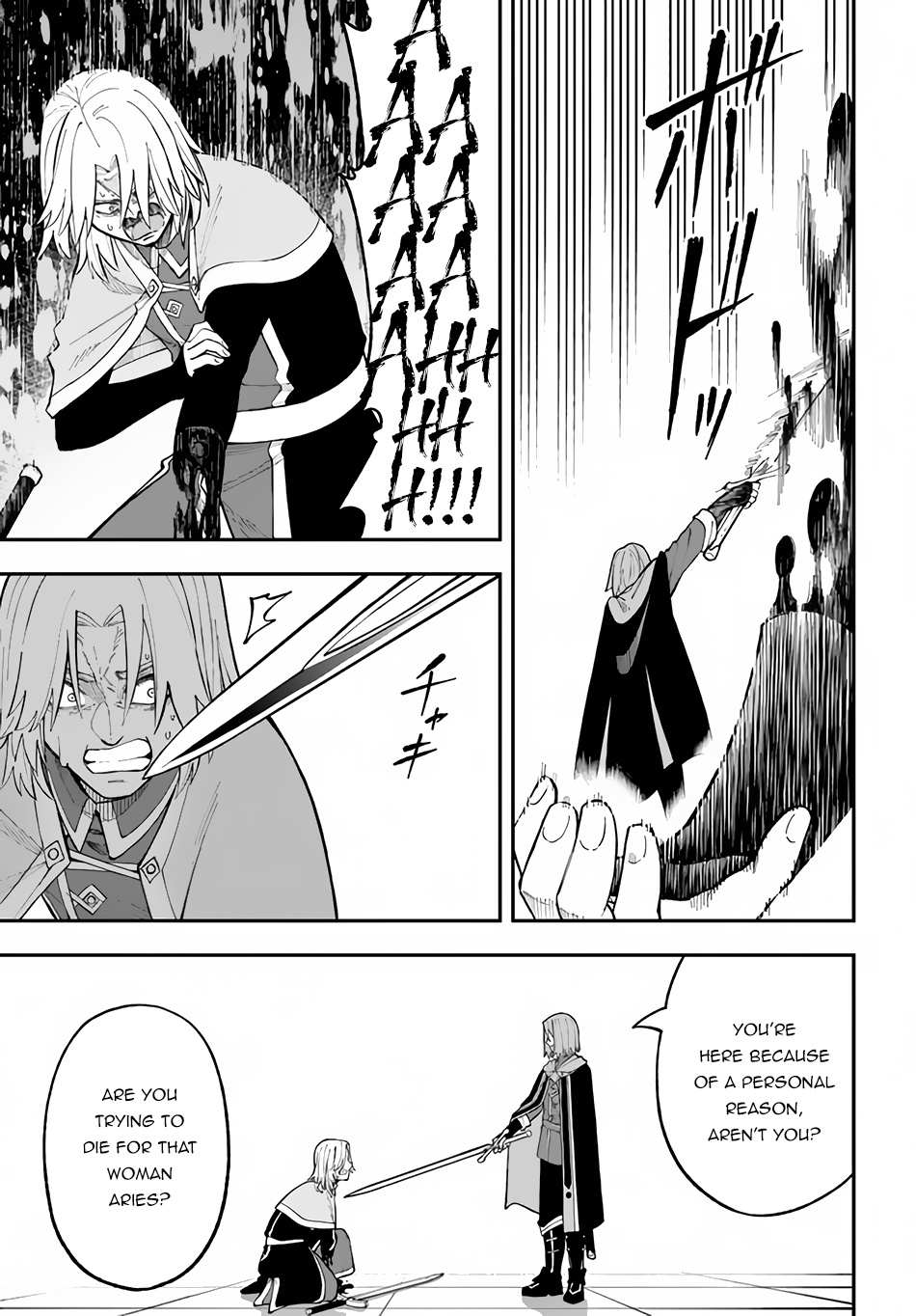 Nito’s Lazy Foreign World Syndrome Chapter 27.2 page 2