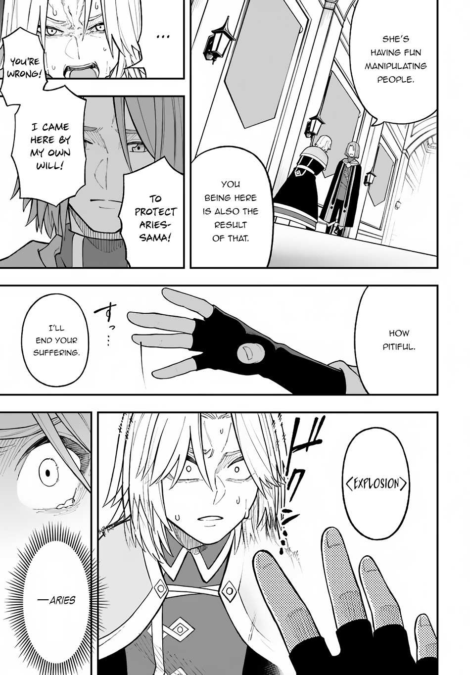 Nito’s Lazy Foreign World Syndrome Chapter 27.2 page 6
