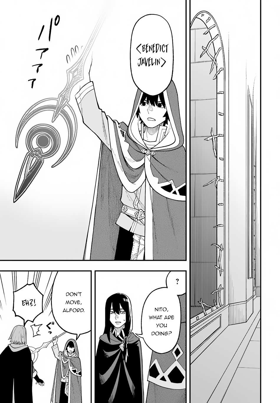 Nito’s Lazy Foreign World Syndrome Chapter 27.2 page 12