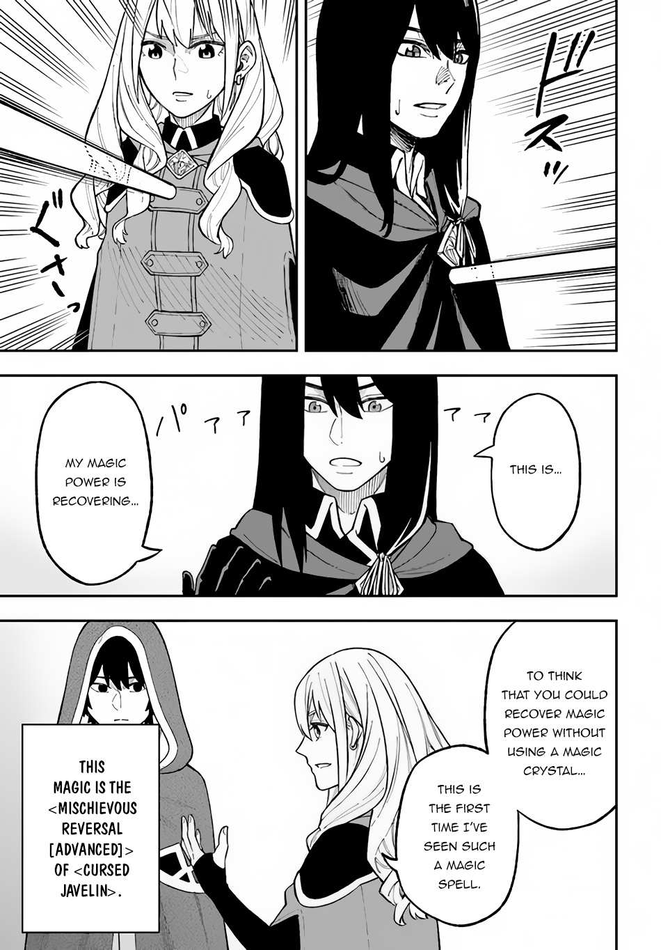 Nito’s Lazy Foreign World Syndrome Chapter 27.2 page 14
