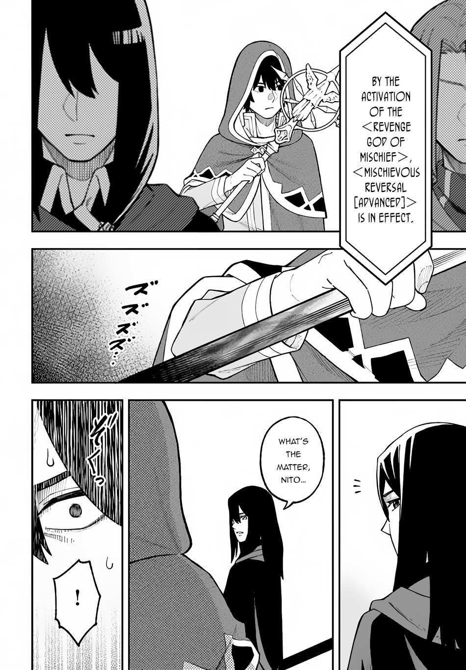 Nito’s Lazy Foreign World Syndrome Chapter 27.2 page 17