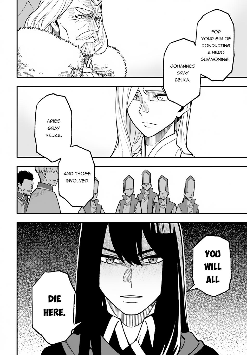 Nito’s Lazy Foreign World Syndrome Chapter 28.2 page 5