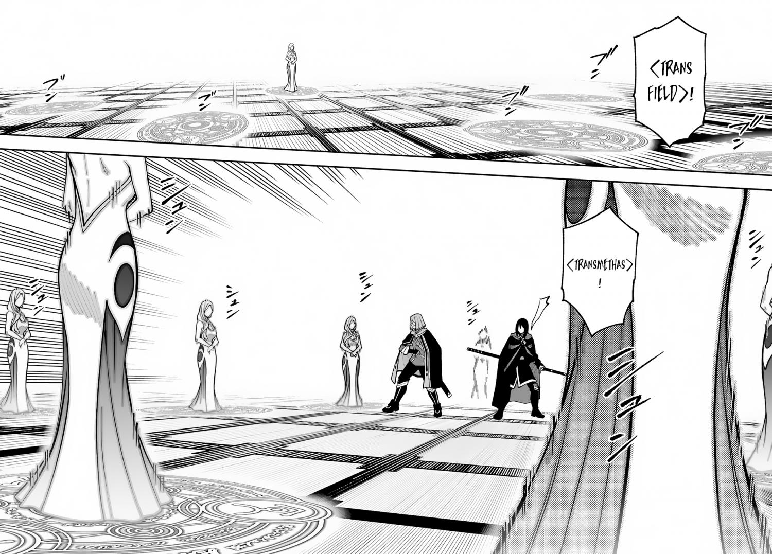 Nito’s Lazy Foreign World Syndrome Chapter 28.2 page 7
