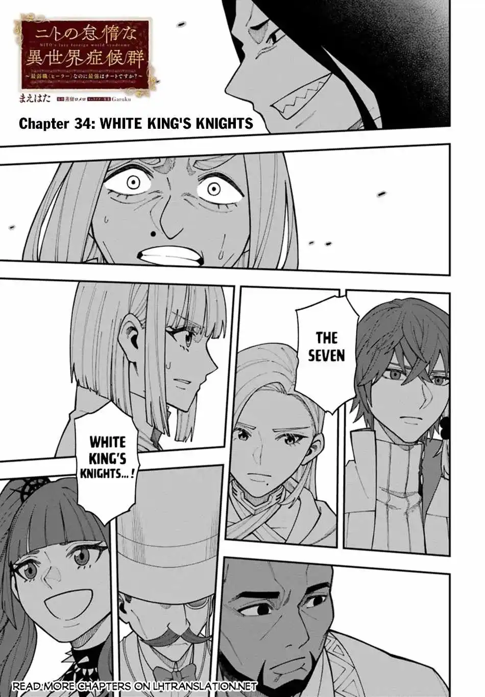 Nito’s Lazy Foreign World Syndrome Chapter 34 page 3