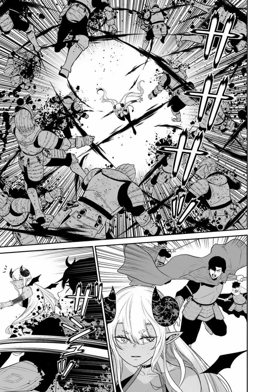 Nito’s Lazy Foreign World Syndrome Chapter 44-3 page 2