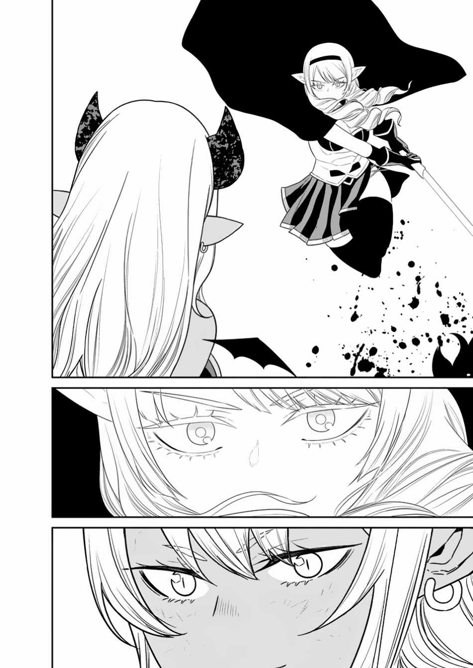 Nito’s Lazy Foreign World Syndrome Chapter 44-3 page 3