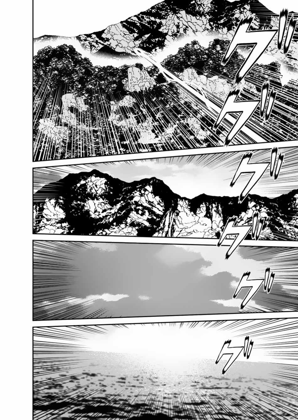 Nito’s Lazy Foreign World Syndrome Chapter 44-4 page 7