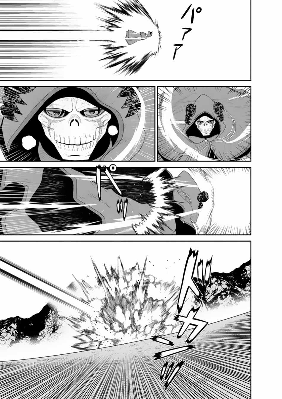 Nito’s Lazy Foreign World Syndrome Chapter 44-4 page 8