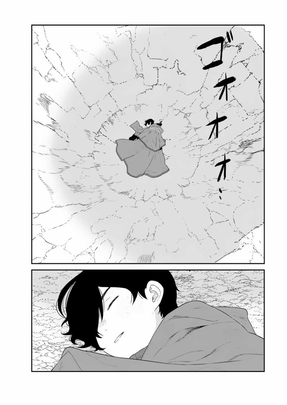 Nito’s Lazy Foreign World Syndrome Chapter 44-4 page 9