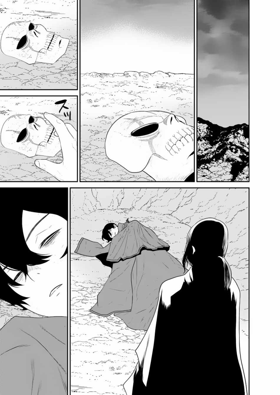 Nito’s Lazy Foreign World Syndrome Chapter 44-4 page 10