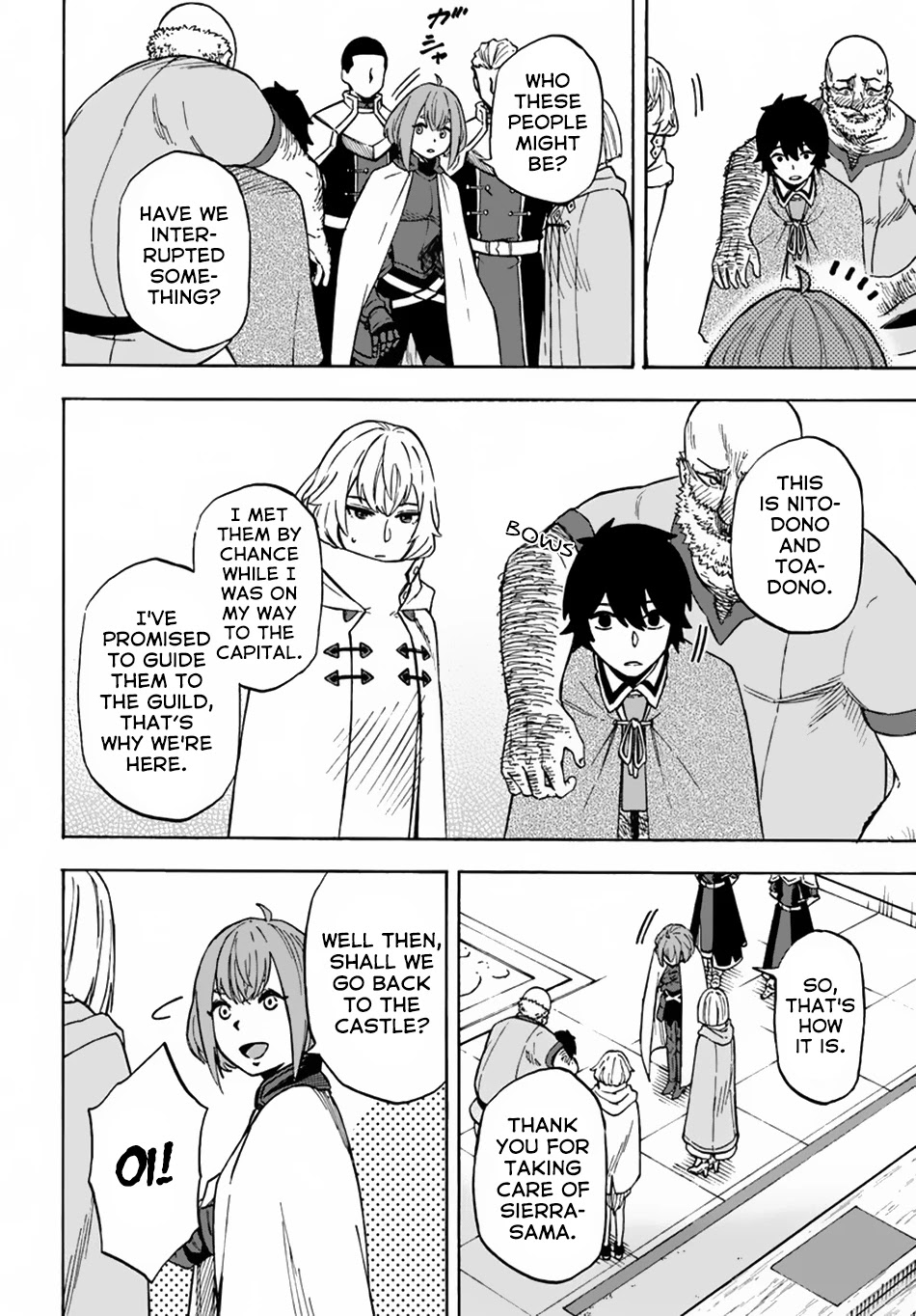 Nito’s Lazy Foreign World Syndrome Chapter 7 page 13