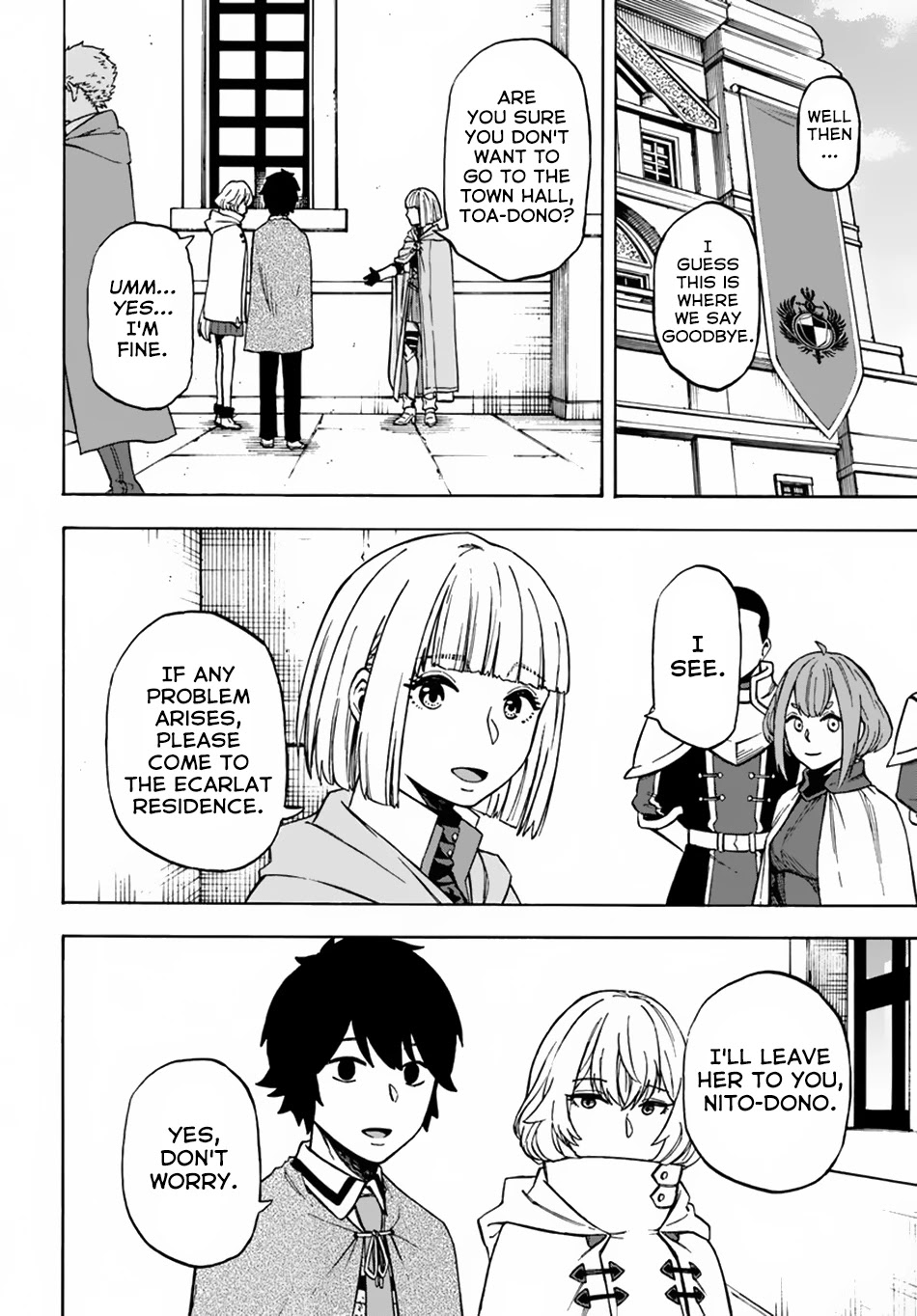 Nito’s Lazy Foreign World Syndrome Chapter 7 page 15