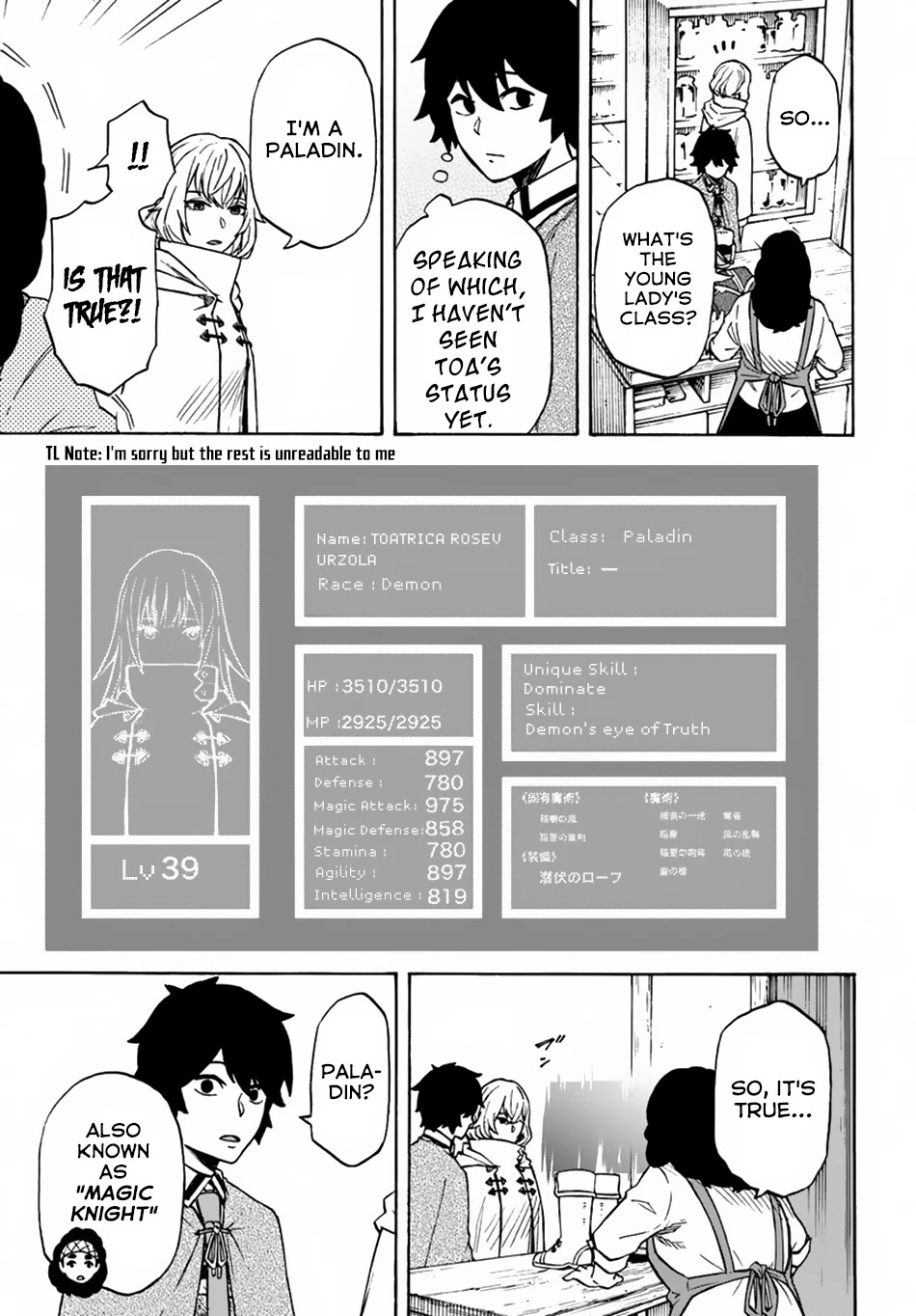 Nito’s Lazy Foreign World Syndrome Chapter 7 page 20