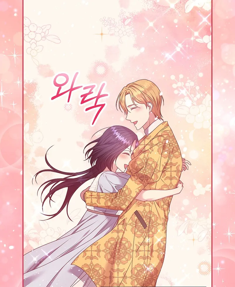 Please Don’t Reply! Chapter 41 page 93