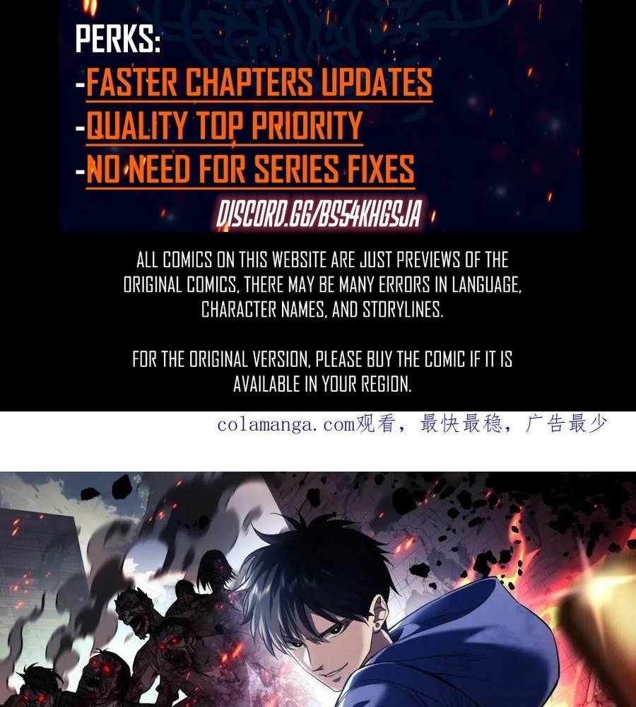 Rebirth in the end times: I reached the top by opening boxes Chapter 43 page 2