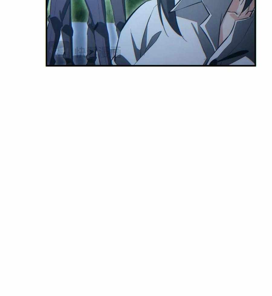 Rebirth in the end times: I reached the top by opening boxes Chapter 43 page 9
