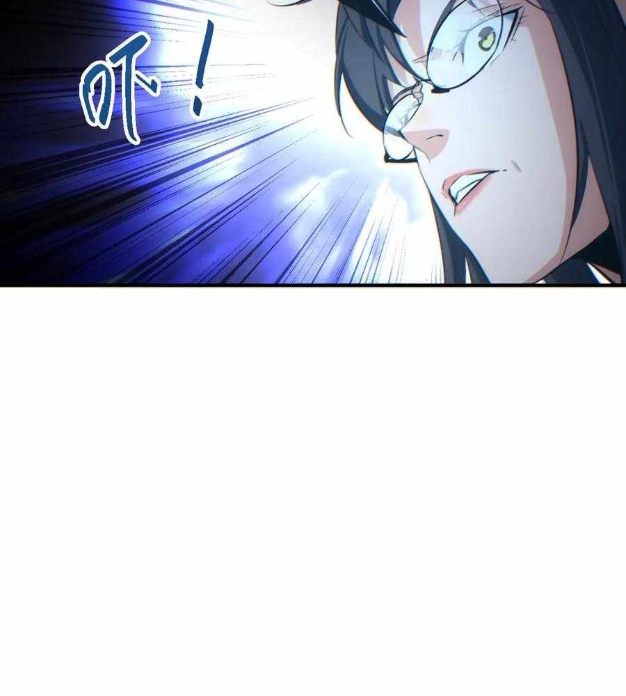 Rebirth in the end times: I reached the top by opening boxes Chapter 43 page 21
