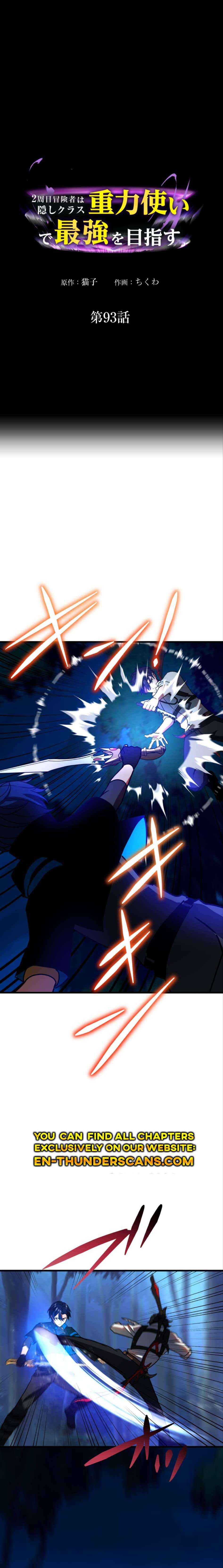 Reborn Ranker – Gravity User Chapter 93 page 2