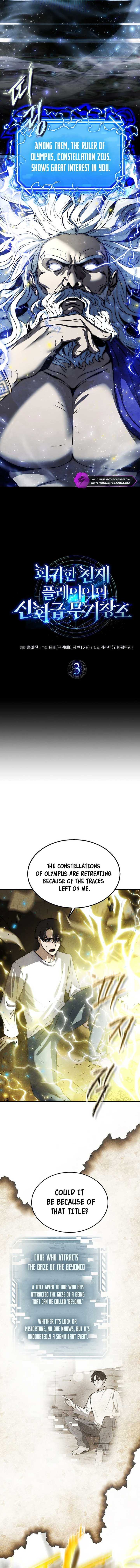 Regressed Genius Creates Mythic Items Chapter 3 page 3