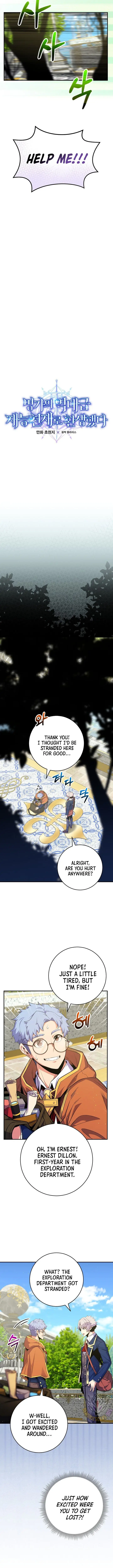 Reincarnated as a Genius Prodigy of a Prestigious Family Chapter 34 page 3