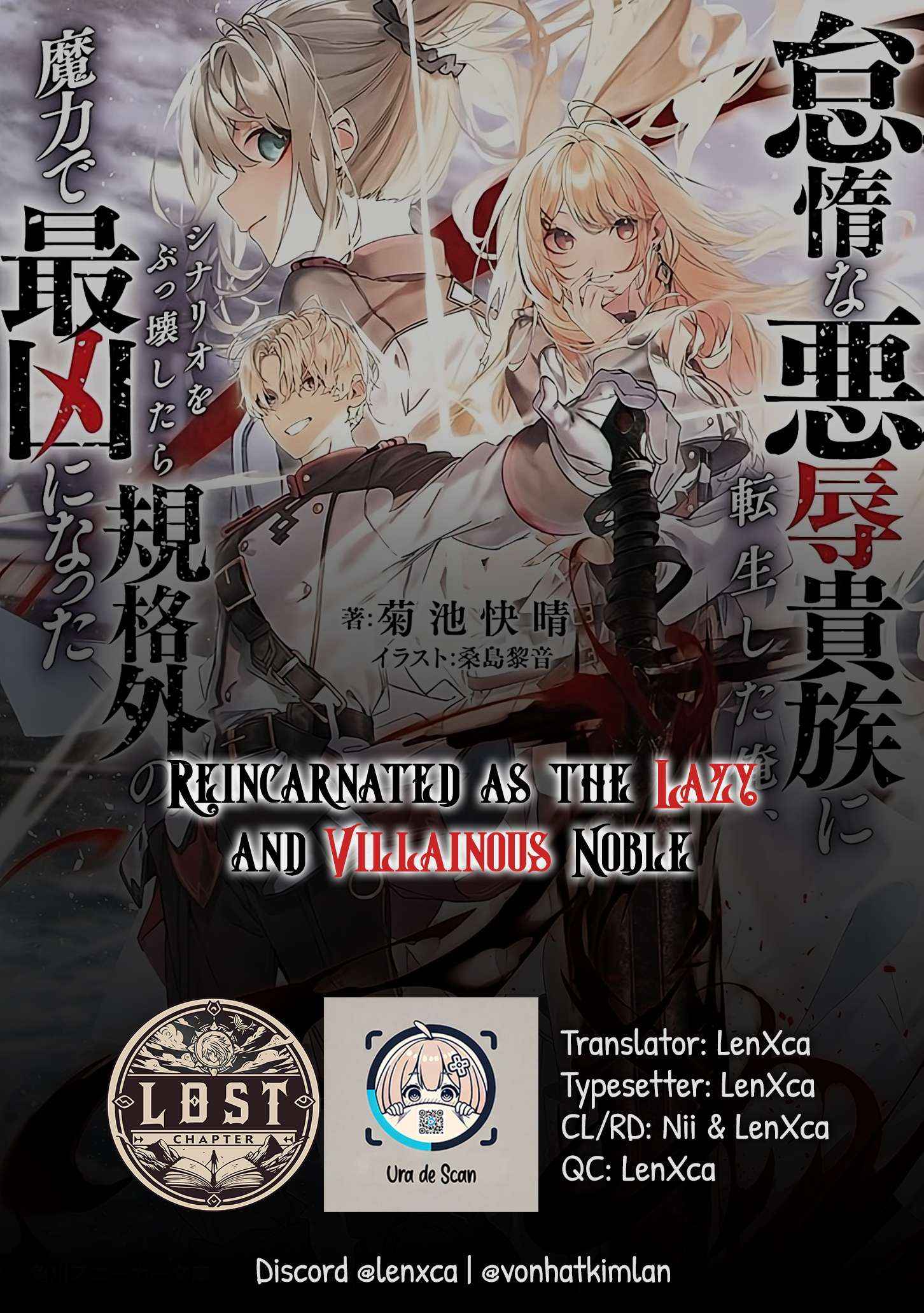 Reincarnated as the lazy and villainous noble, I broke the scenario and became the most formidable with extraordinary magic Chapter 7 page 0