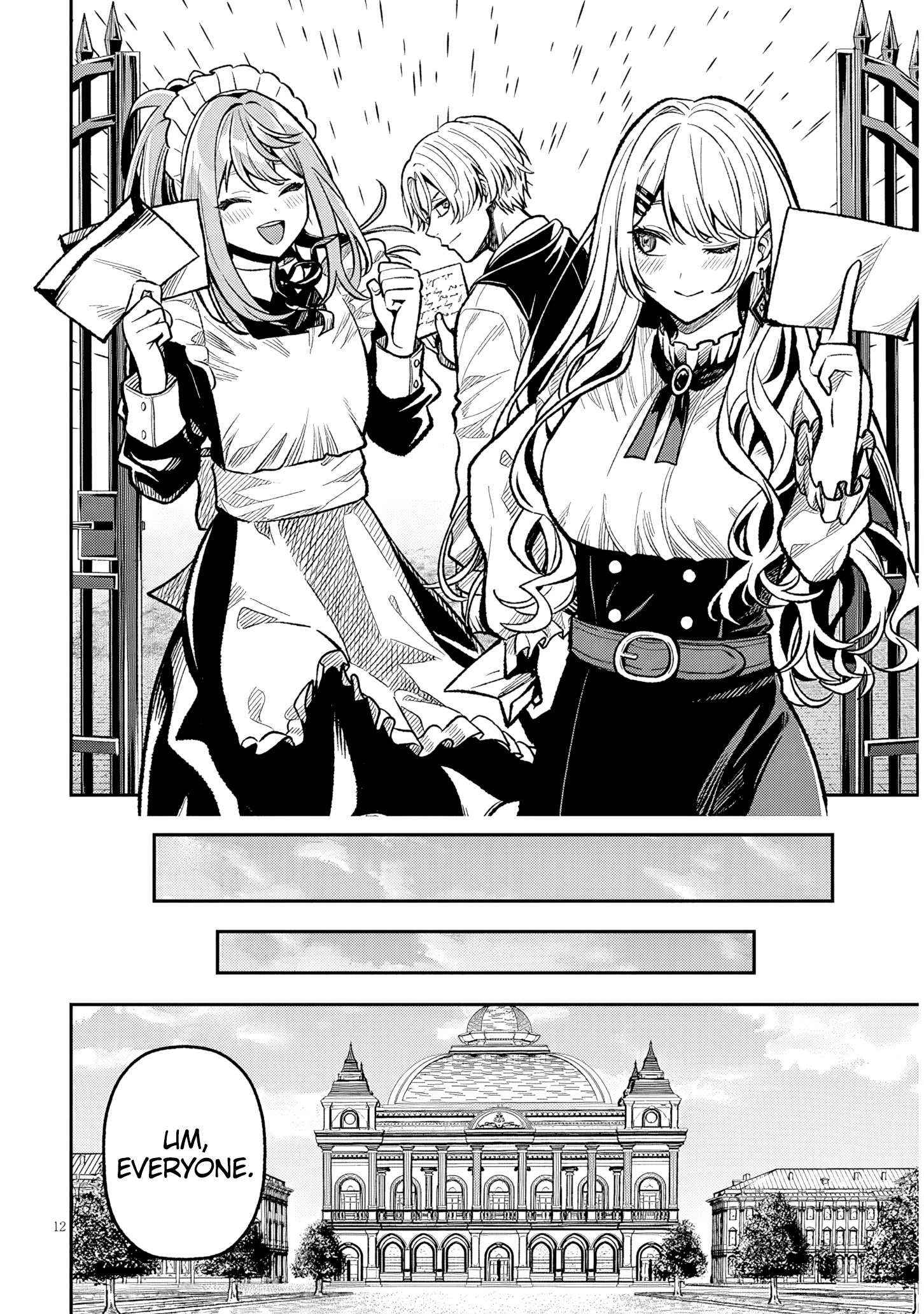 Reincarnated as the lazy and villainous noble, I broke the scenario and became the most formidable with extraordinary magic Chapter 7 page 12