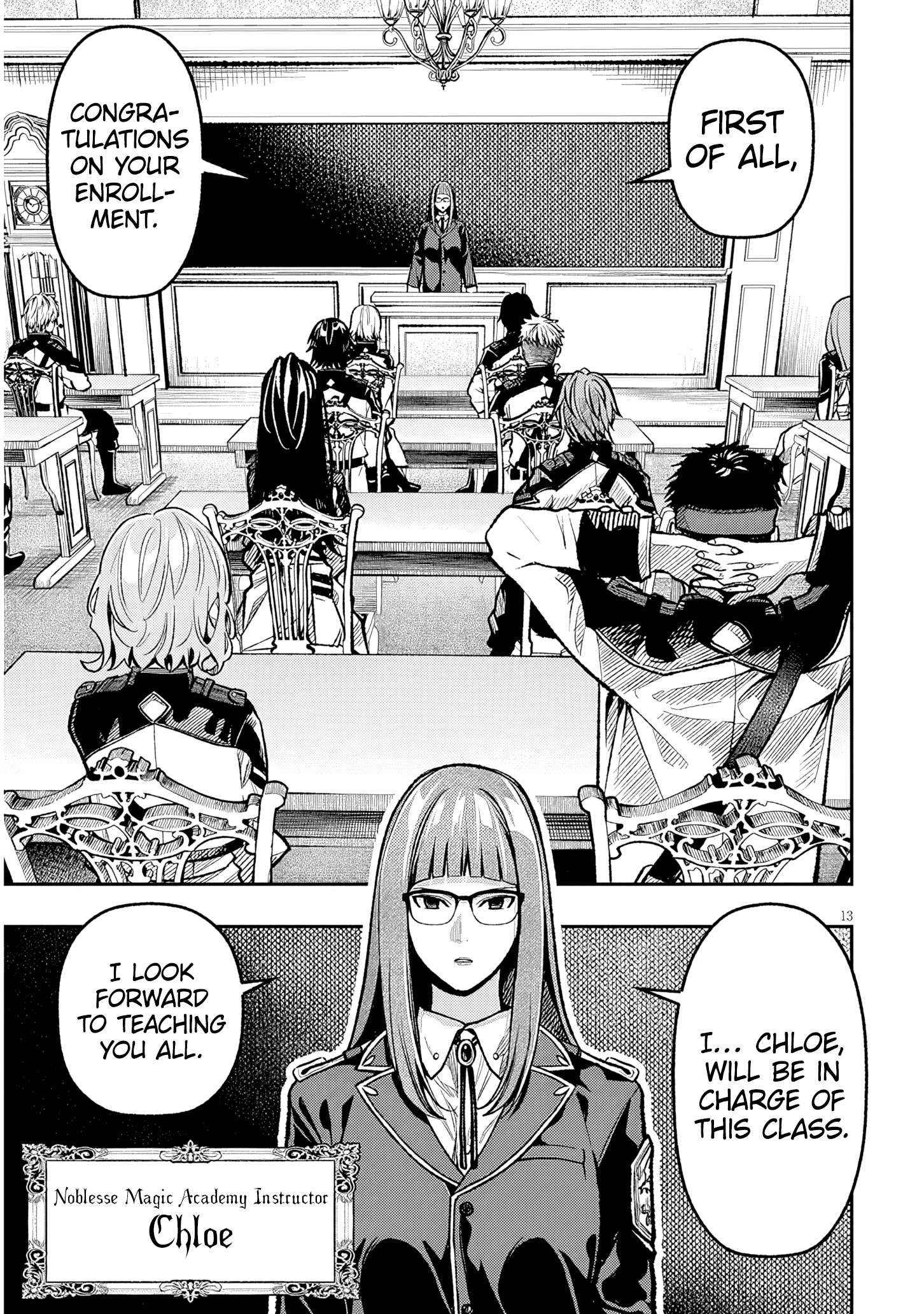 Reincarnated as the lazy and villainous noble, I broke the scenario and became the most formidable with extraordinary magic Chapter 7 page 13
