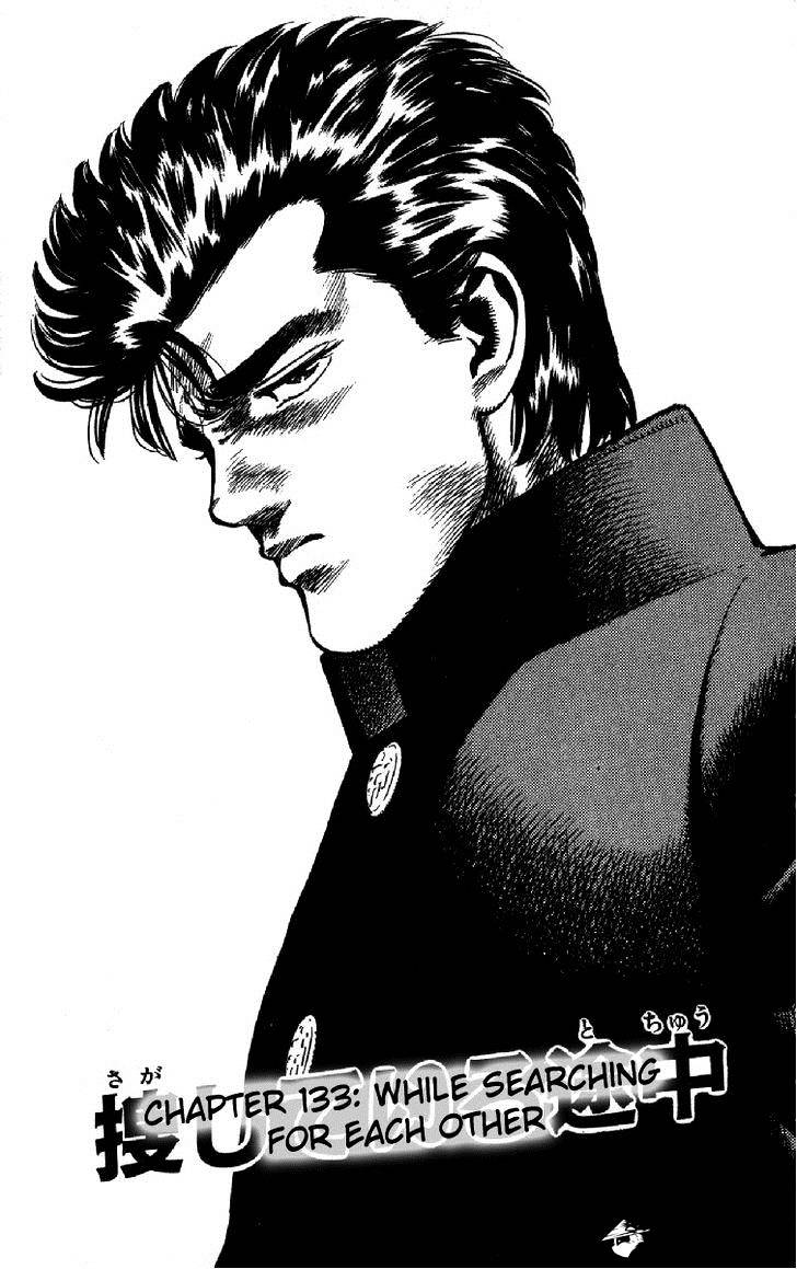Rokudenashi Blues Chapter 133 : While Searching For Each Other page 0