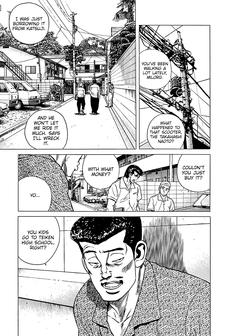 Rokudenashi Blues Chapter 292: A True or False Quiz From A Scammer page 3