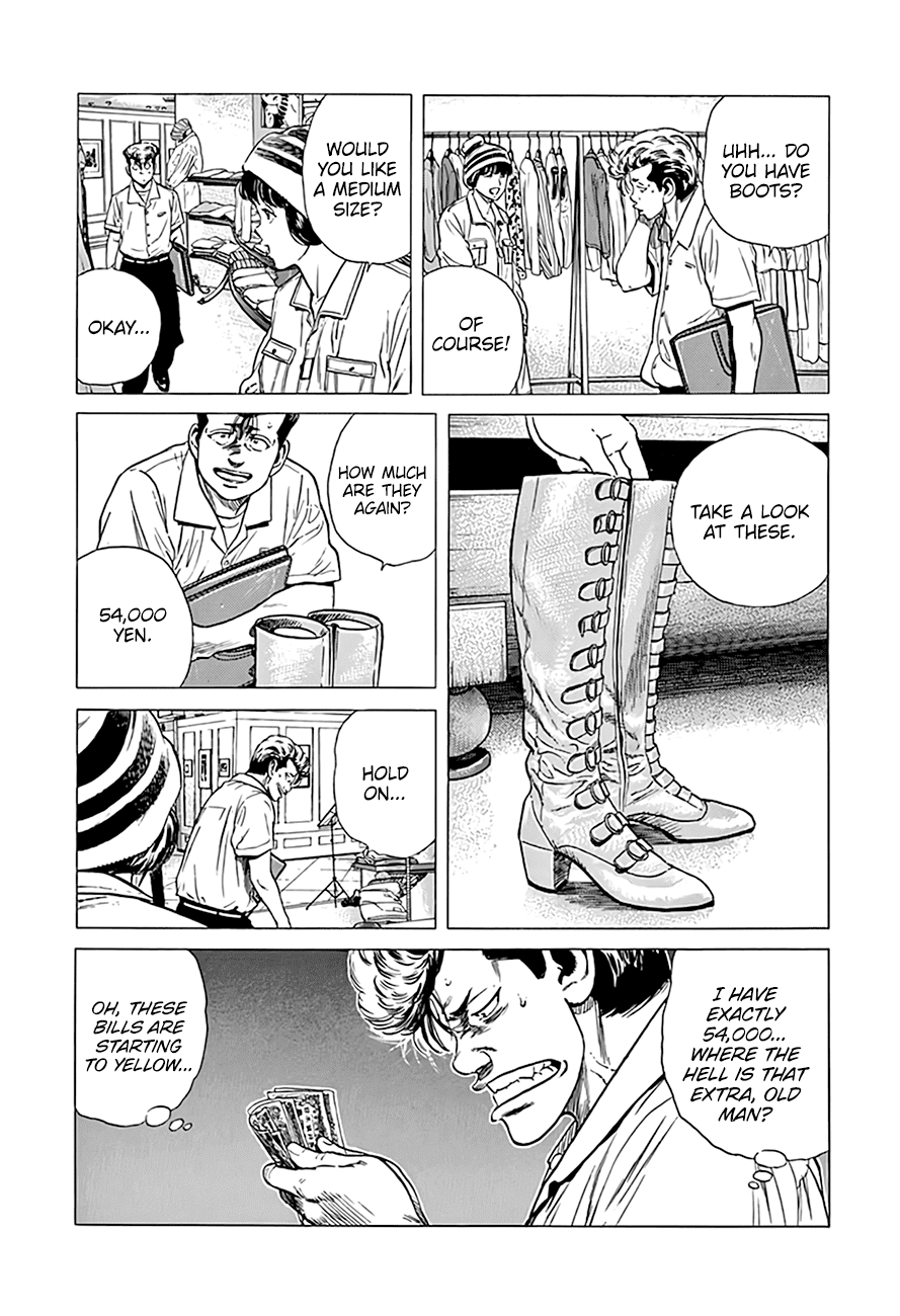 Rokudenashi Blues Chapter 292: A True or False Quiz From A Scammer page 16