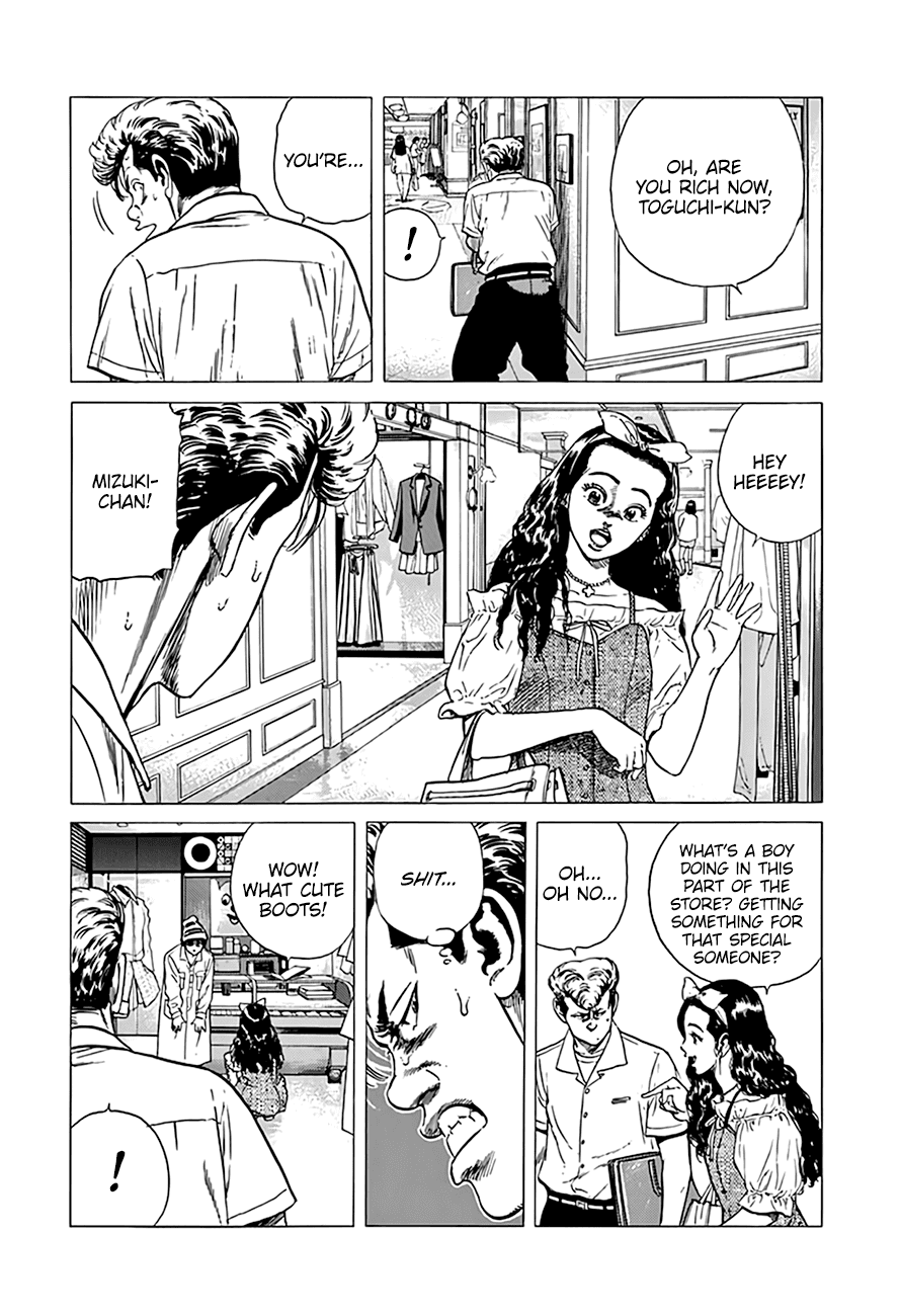 Rokudenashi Blues Chapter 292: A True or False Quiz From A Scammer page 17