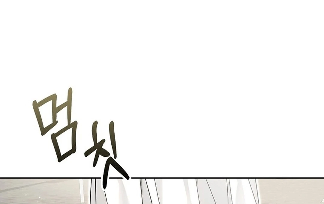 Rookie but One-in-a-Million Actor Chapter 54 page 28