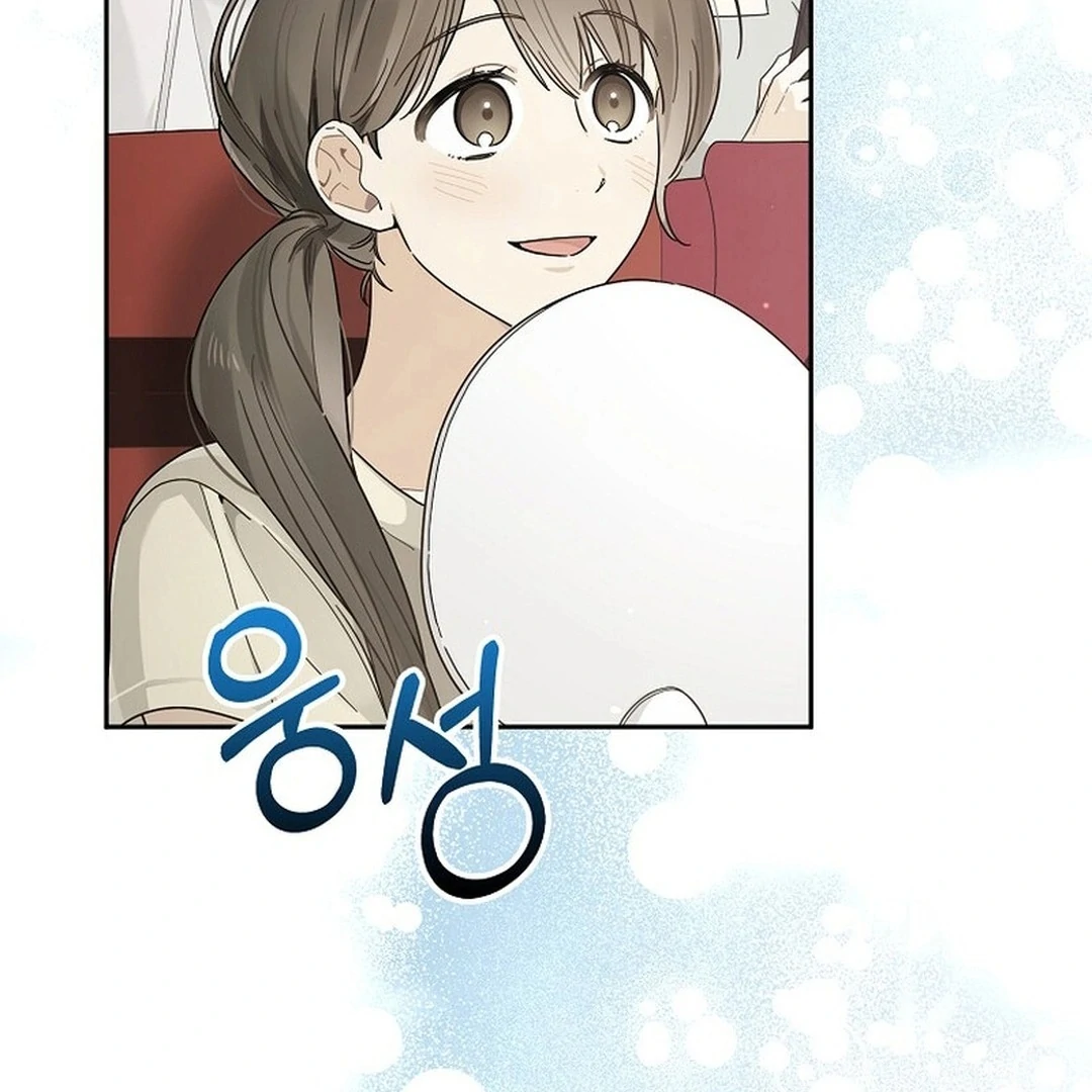 Rookie but One-in-a-Million Actor Chapter 55 page 12