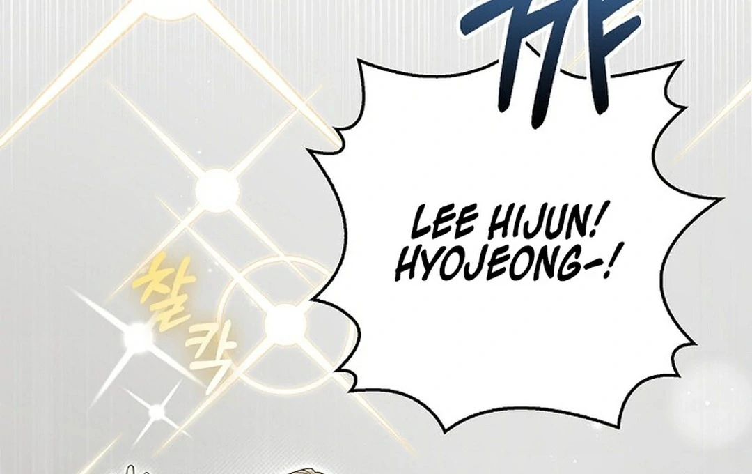 Rookie but One-in-a-Million Actor Chapter 55 page 16
