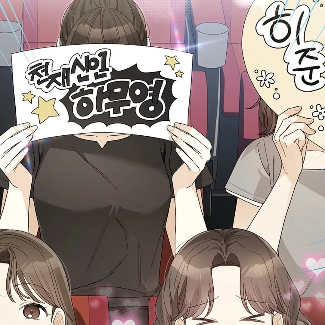 Rookie but One-in-a-Million Actor Chapter 55 page 22