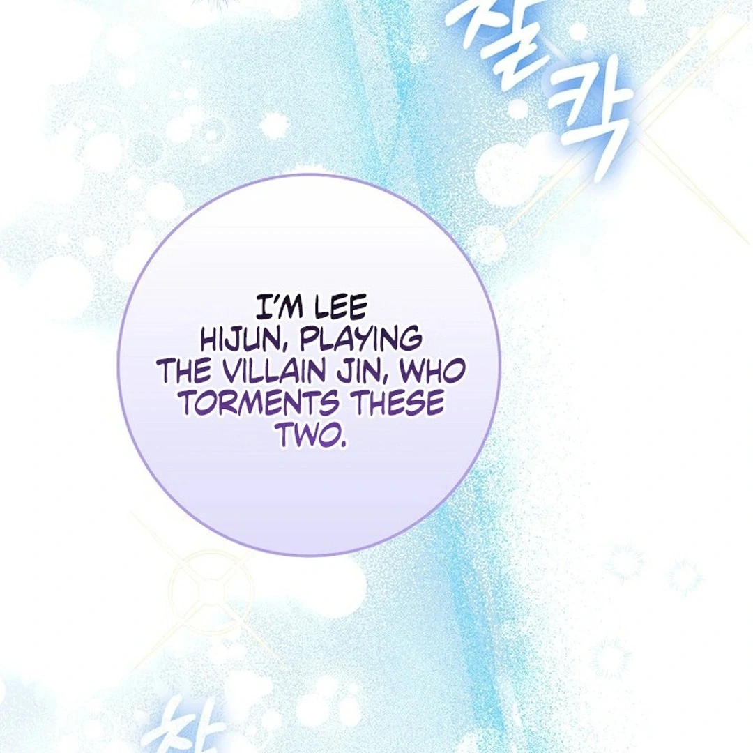 Rookie but One-in-a-Million Actor Chapter 55 page 28