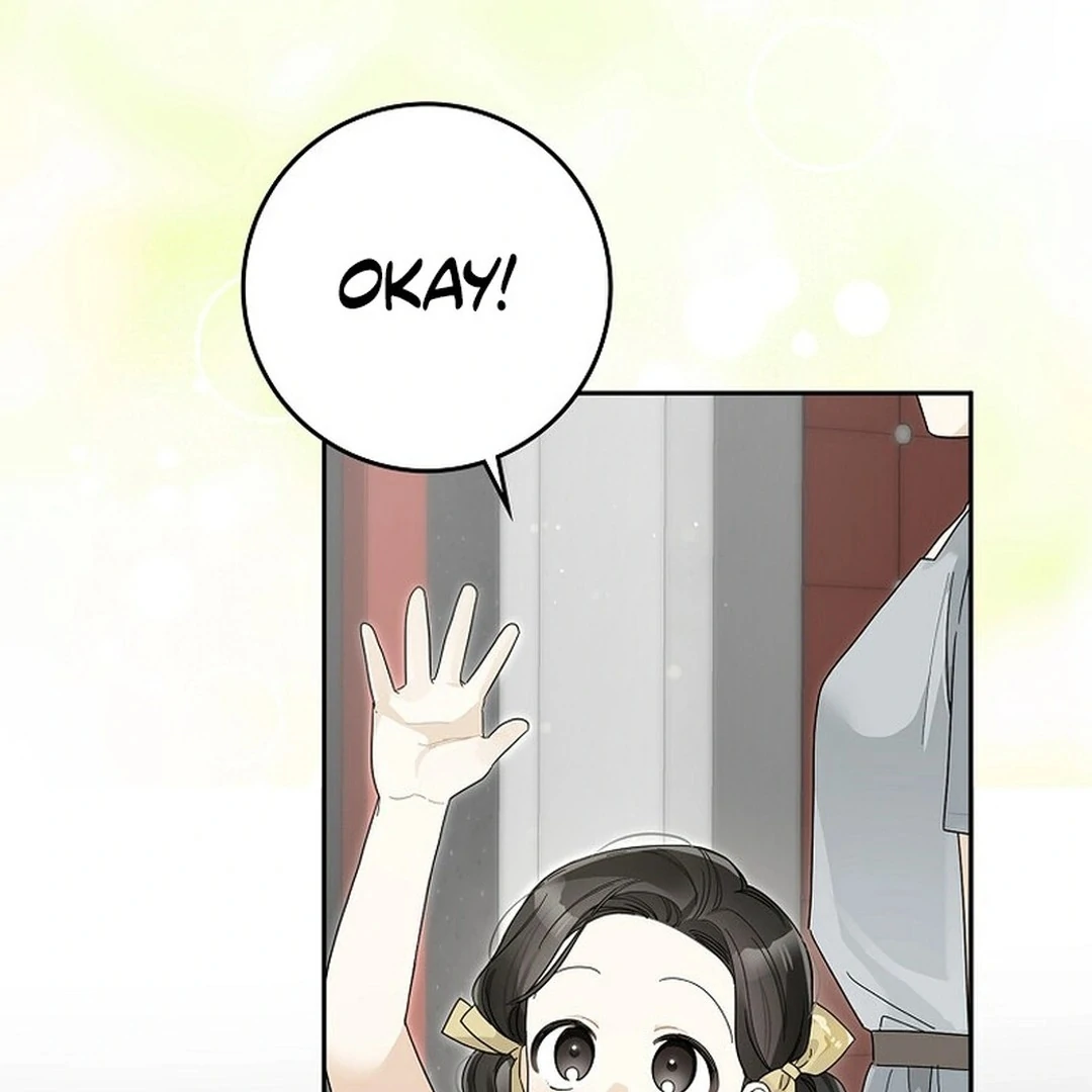 Rookie but One-in-a-Million Actor Chapter 55 page 42
