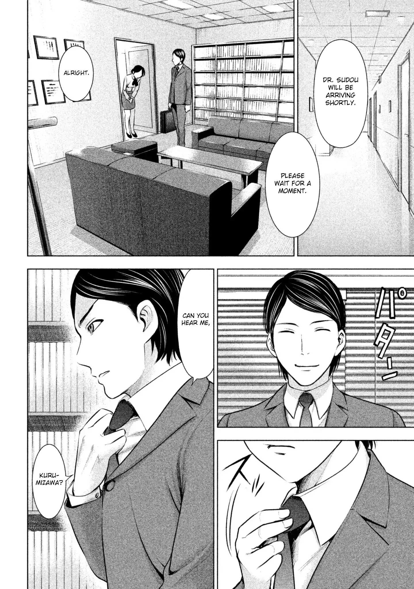 Satanofani Chapter 53: How To Make A Serial Killer page 3