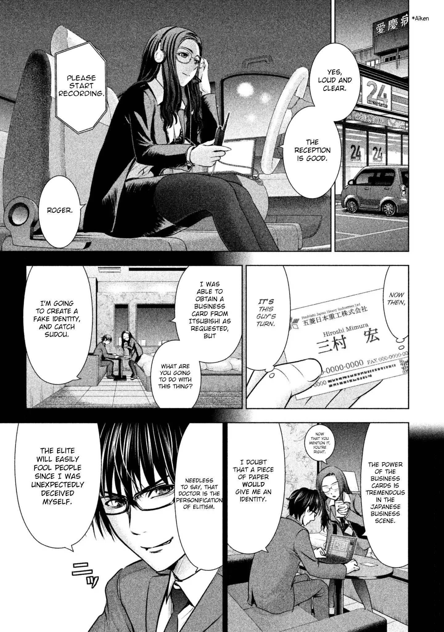 Satanofani Chapter 53: How To Make A Serial Killer page 4