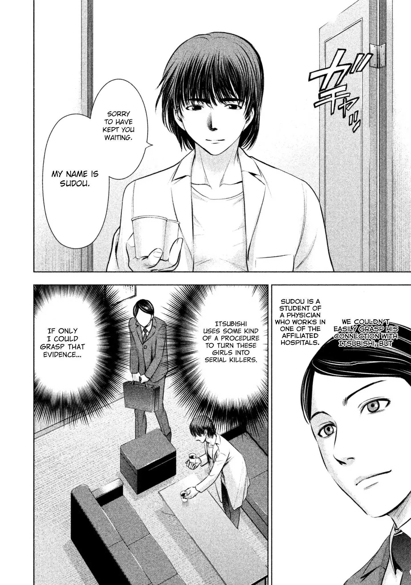 Satanofani Chapter 53: How To Make A Serial Killer page 5