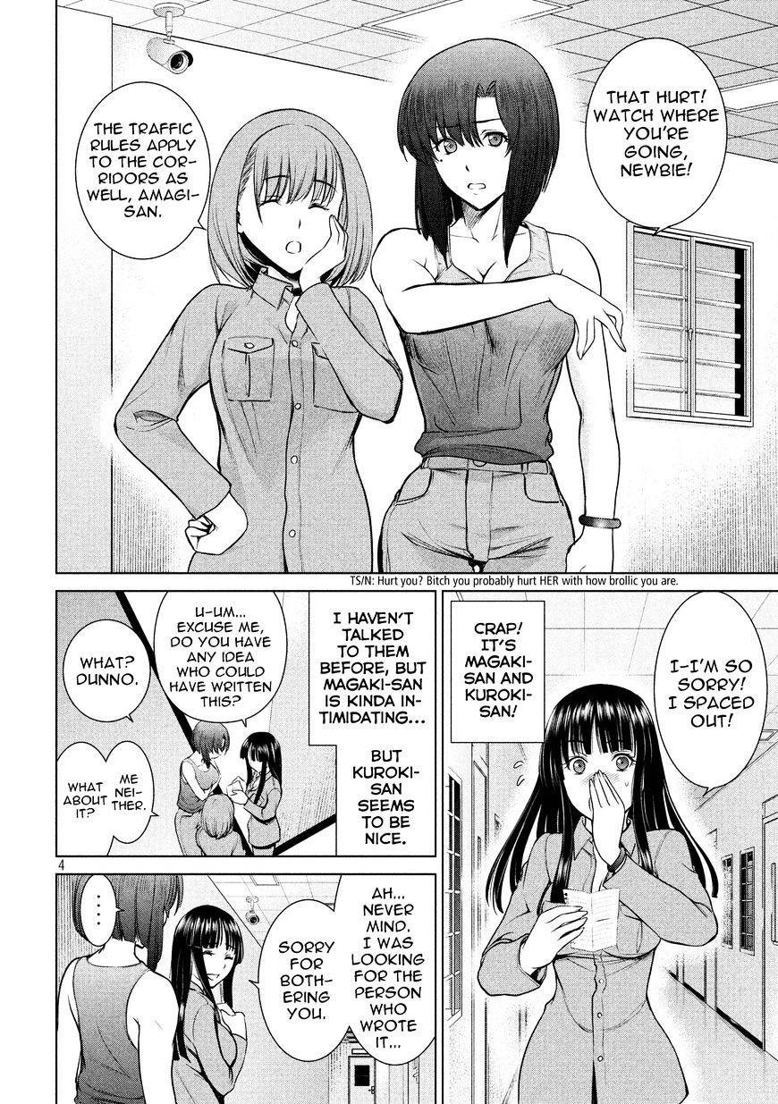 Satanofani Vol.2 Chapter 9 : Keyword page 3