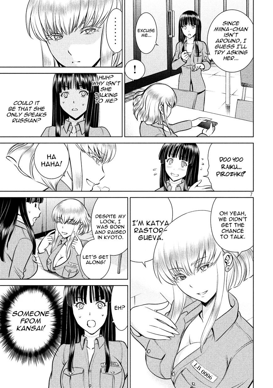 Satanofani Vol.2 Chapter 9 : Keyword page 6